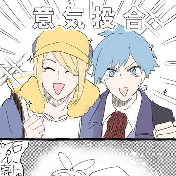 だいごさんまんがついろぐ(少量)