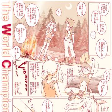 ワールドチャンピオンシリーズ57＋