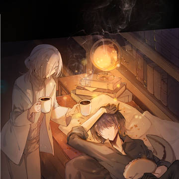 【00課陸】白昼夢【交流】