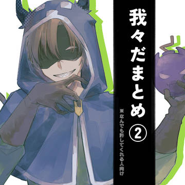 ②
