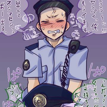 逆もいいぞォ!