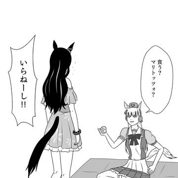 ジョーダンでお花見すんぞ!