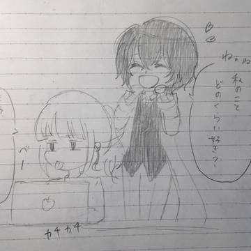 ファーストキス