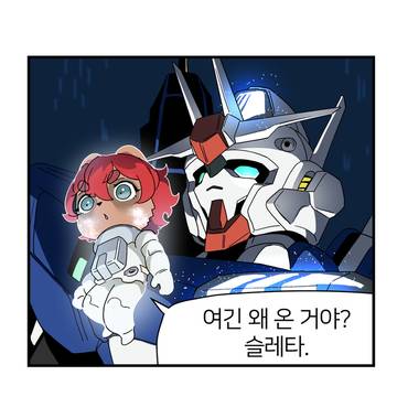 水星のタヌキ season2 수성의 너구리 시즌2 10화