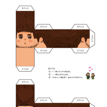 【ピアクリ】昔作ったサイコロ