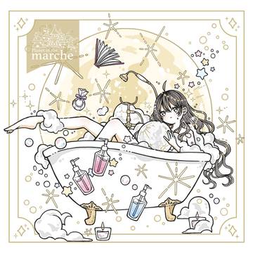星屑を浴びて