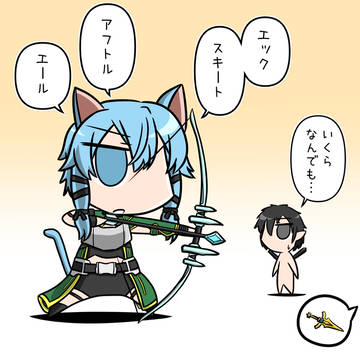 【Skeb】ソードアート・オンライン シノン