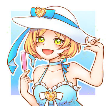 夏
