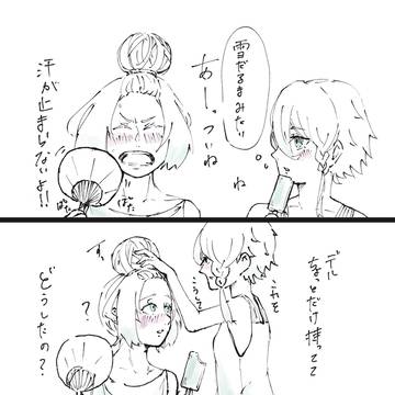 その髪型…