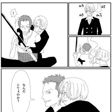 珍しく🕒が抱かれにいく話(⚠同軸リバ⚠)
