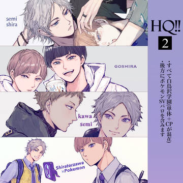 HQログ02