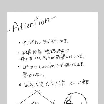 ロウセセとオリキャラの漫画