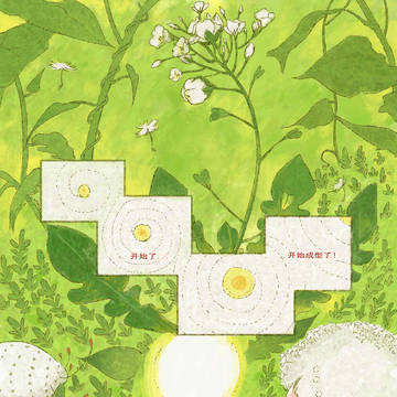 あの春のあとに