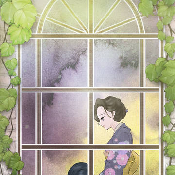 【ゆしたま】契り