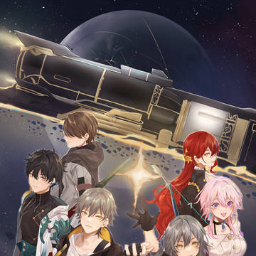 星穹列車