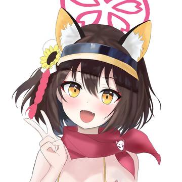 izuna