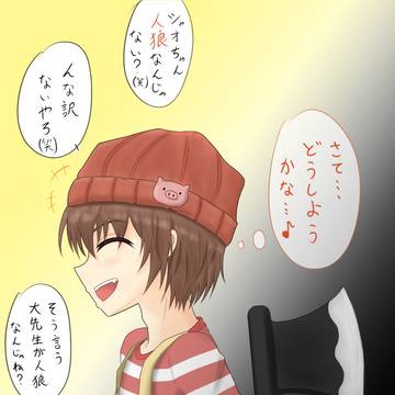 どうしようかな...♪