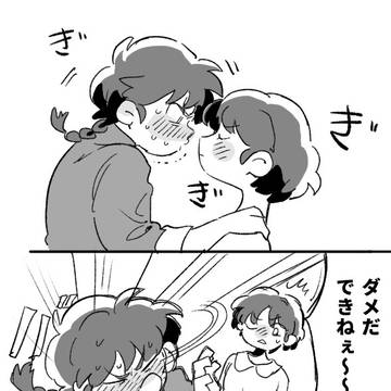 らんままとめ(ほとんど乱あ)