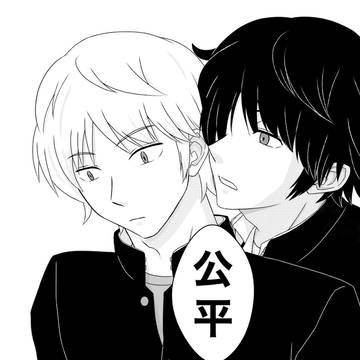 好きな子からは名前で呼ばれたい💕