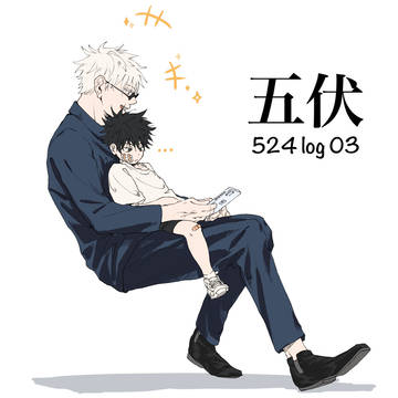 五伏 log 03
