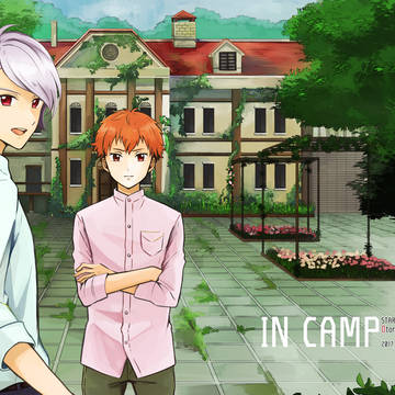 IN CAMP【Web再録】鳳暁