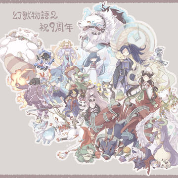 9周年