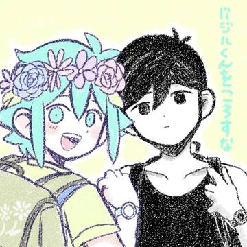 ころさないで☞25