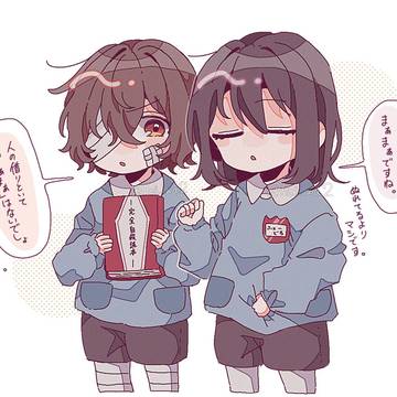 まぁまぁらしい