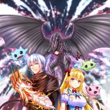 【宣伝】邪竜転生vol７最終巻表紙イラスト