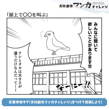 雑学