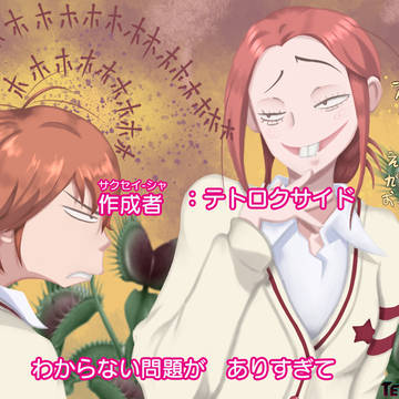 Lovely Complex 1st Opening scene