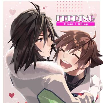 アップルグミ感謝祭3新刊/ヒスシン本+お品書き