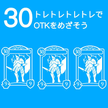 偽SDGs