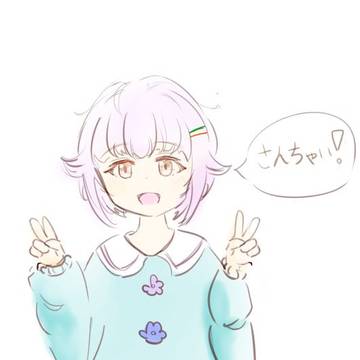 何歳ですか？
