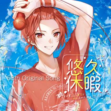 3年待ち焦がれて飛び出したお祭り！