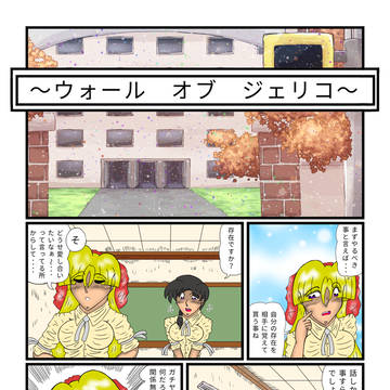 早乙女桜♪