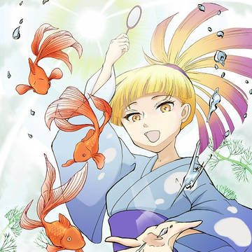 2023暑中見舞いイラスト