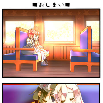 おにまい(おにまい)