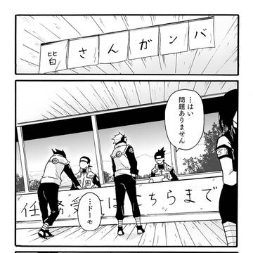 わんわんせんせい・後