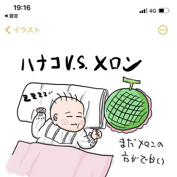 比べてみた
