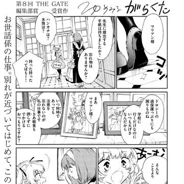 ゆめみるがらくた