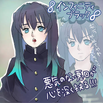らくがきまとめ