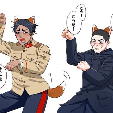 🦊鯉月