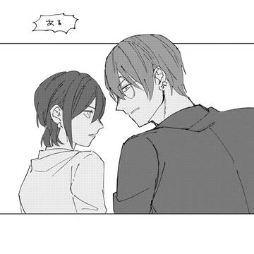 芹環