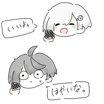 ここ好き