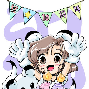 祝★Twitter10周年★★★★★★★★★★