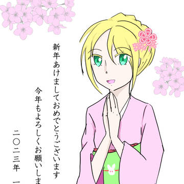 2023年上半期まとめ