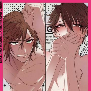 1週間会えなかったまだちあがお互いにナイショでオ♡ニーする本