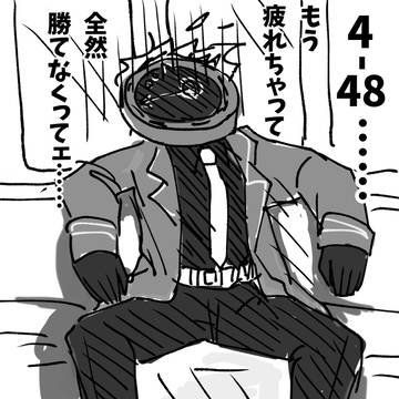 殴り書き