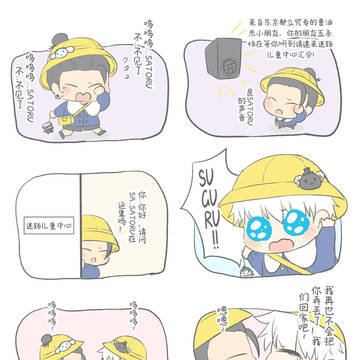 五夏